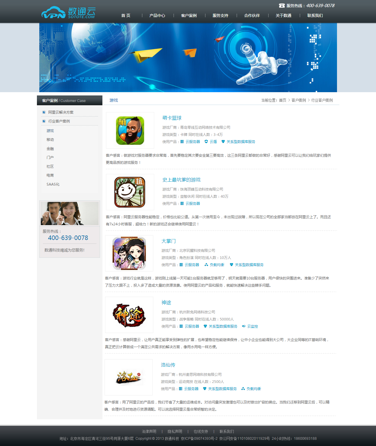 list